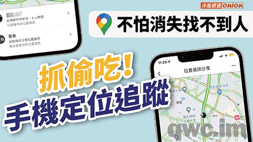 可克达拉找人寻人